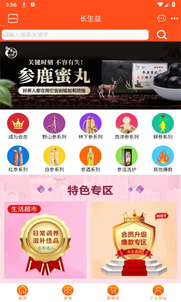 �����������ֻ���v3.3.98 ��׿���ͼ