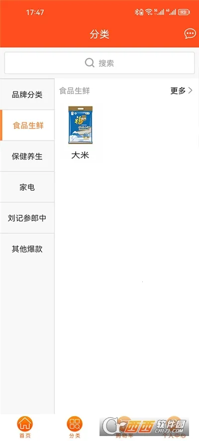 �����������ֻ���v3.3.98 ��׿���ͼ