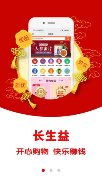 �����������ֻ���