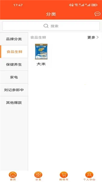 �����������ֻ���