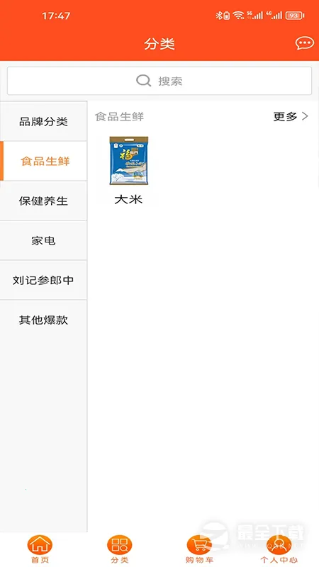 �����������ֻ���v3.3.98 ��׿���ͼ