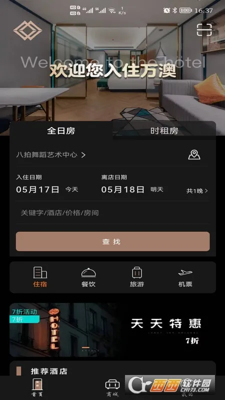 ��Ļ�2026���°汾v3.0.0 ��׿���ͼ