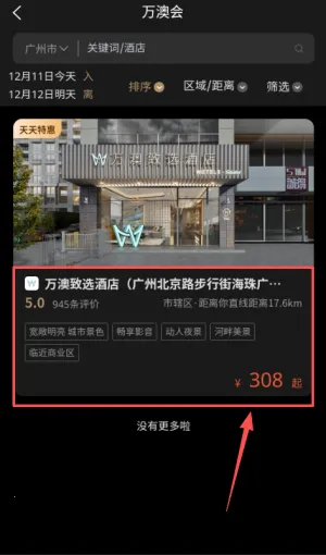 ��Ļ�2026���°汾