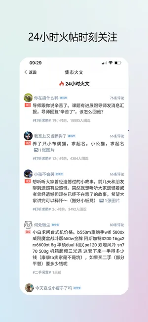 У԰���а�׿���ֻ���v2.2.8 ��Ѱ��ͼ