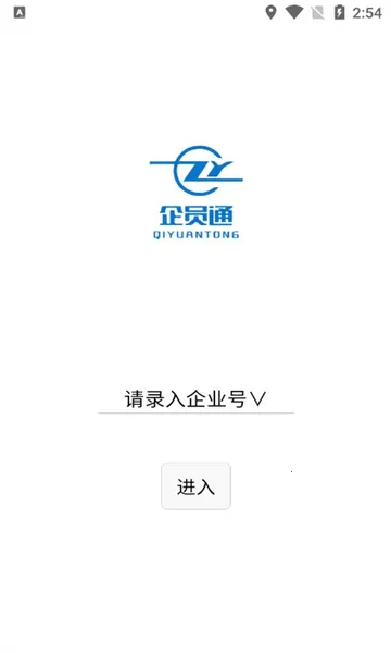 ��Աͨ�����ֻ���v3.6.65 �ֻ����ͼ