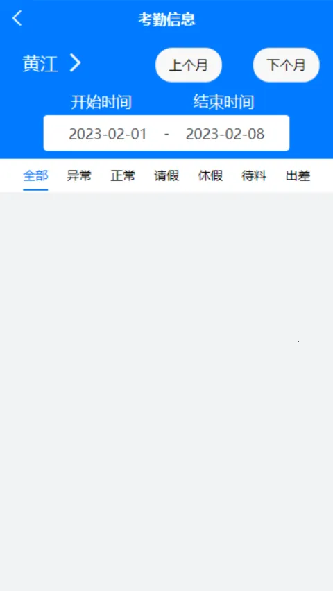 ��Աͨ�����ֻ���v3.6.65 �ֻ����ͼ