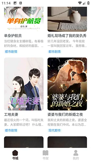 ��ˬ���������ֻ���v1.0.6 ��׿���ͼ