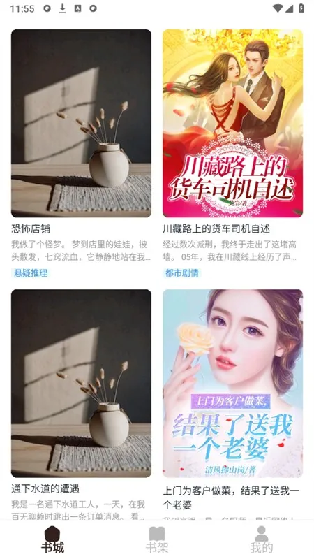 ��ˬ���������ֻ���