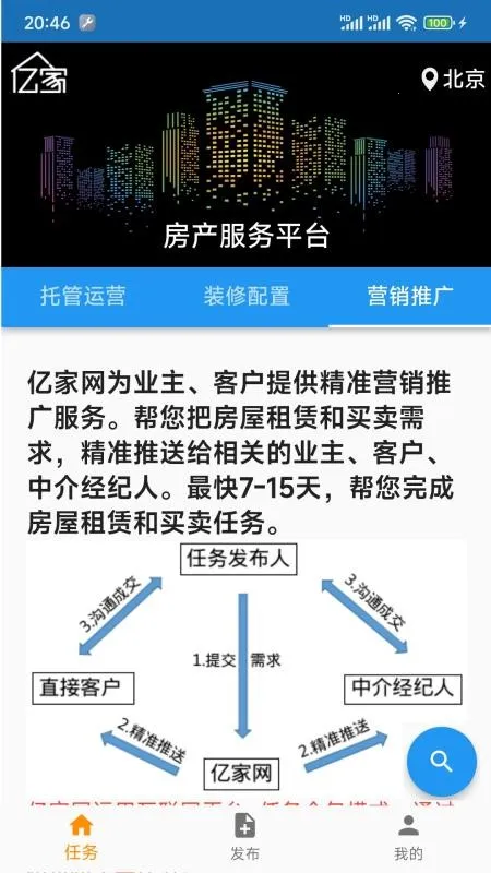 �ڼ�2026���°汾v5.5.0 �ٷ������ͼ