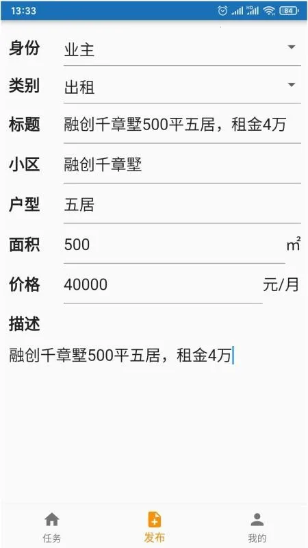 �ڼ�2026���°汾v5.5.0 �ٷ������ͼ