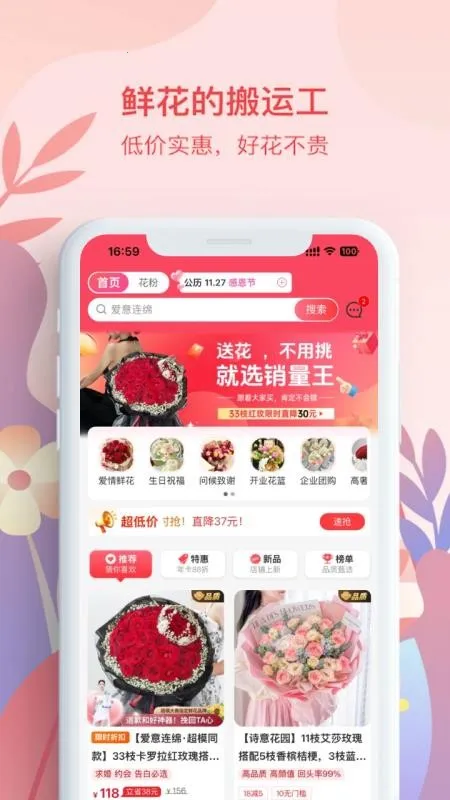 ����2026�ٷ����°汾v1.4.19 �ٷ������ͼ