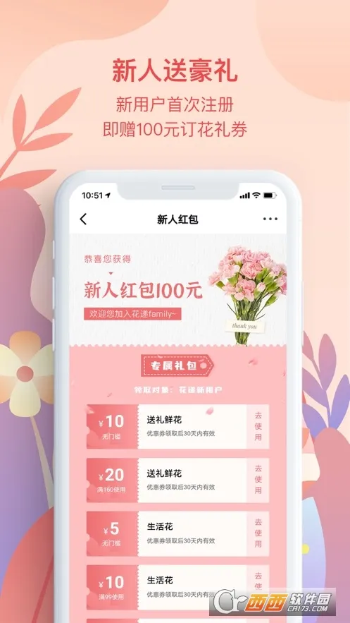 ����2026�ٷ����°汾v1.4.19 �ٷ������ͼ