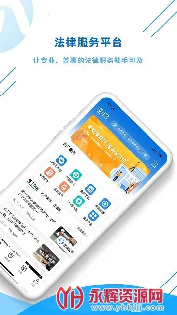 ������2026�ٷ����°汾v8.1.1 ��׿���ͼ