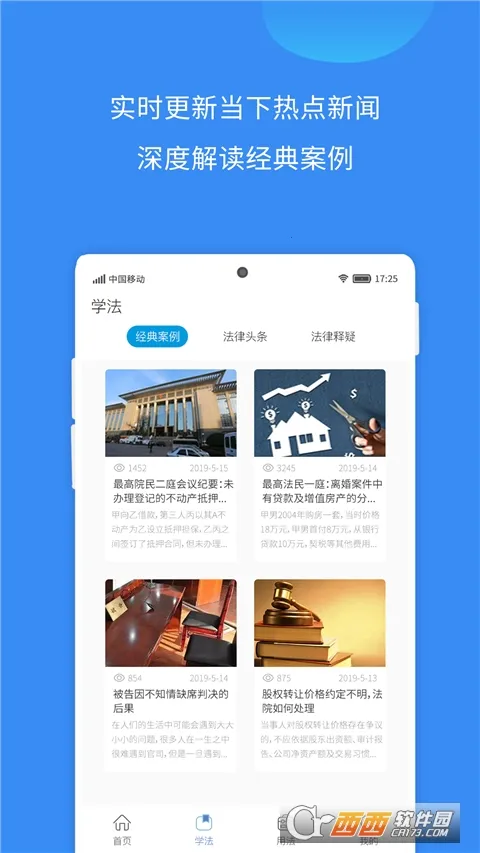 ������2026�ٷ����°汾