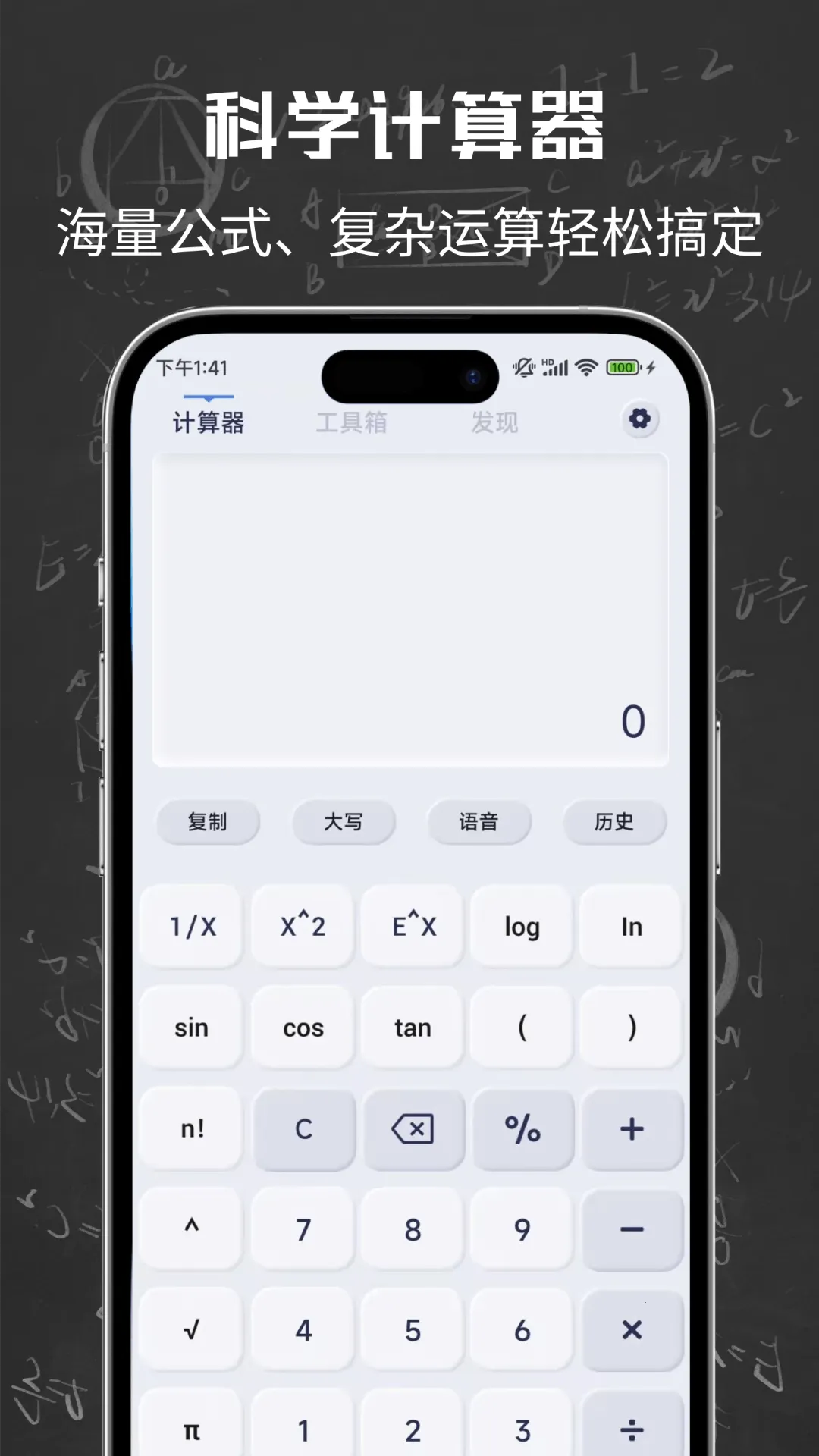 �����������ֻ���v5.7.7 �ٷ������ͼ