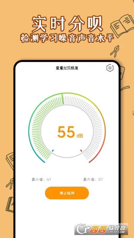 �����������ֻ���v5.7.7 �ٷ������ͼ