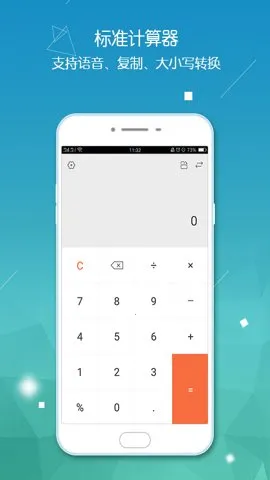 �����������ֻ���v5.7.7 �ٷ������ͼ