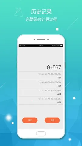 �����������ֻ���v5.7.7 �ٷ������ͼ