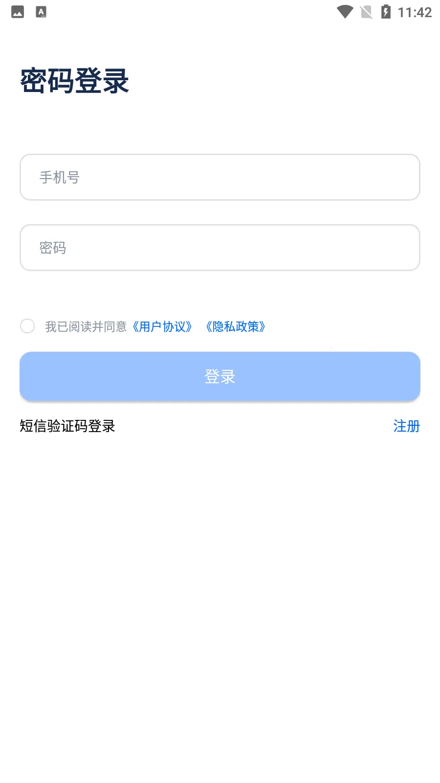 ȫ��ҩ����Ѷ(ҩ����Ѷ����)v1.0.6 ��׿���ͼ