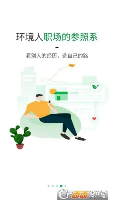 �̳�2026�ٷ�����v3.4.0 �ٷ������ͼ