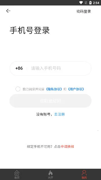 �����(��Ϸ���ƽ̨)