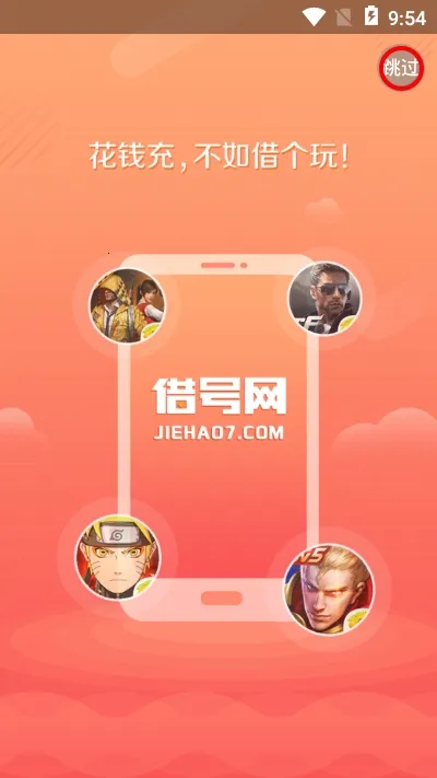 �����(��Ϸ���ƽ̨)