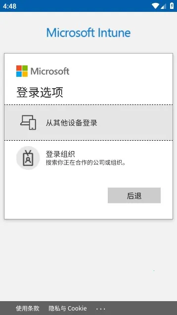 ΢����˾�Ż�2026�ٷ����°汾v5.0.6768.0 ��׿���ͼ