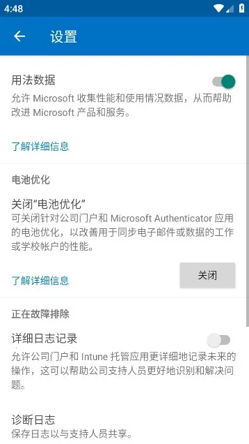 ΢����˾�Ż�2026�ٷ����°汾