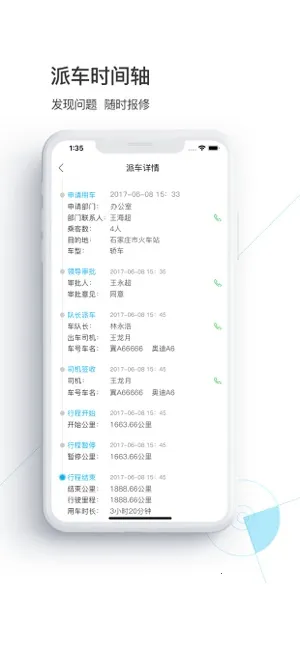 �ǻ��ɳ�(�ɳ���������)v4.09 �ٷ������ͼ