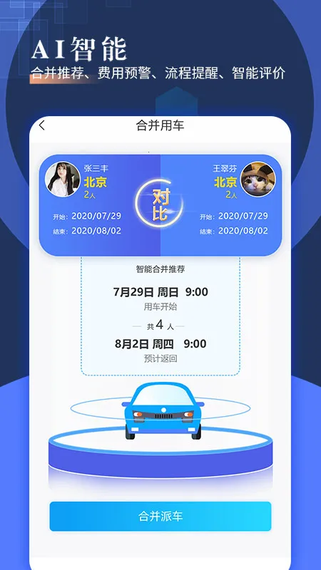 �ǻ��ɳ�(�ɳ���������)v4.09 �ٷ������ͼ