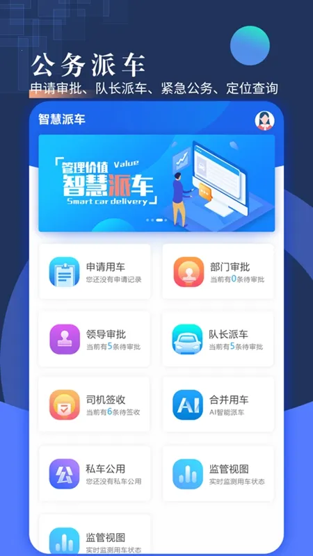 �ǻ��ɳ�(�ɳ���������)v4.09 �ٷ������ͼ