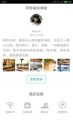 �ʱ���2026���°汾v5.9.2 �ֻ����ͼ