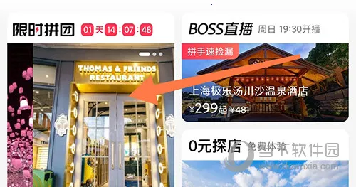 彩贝壳2026最新版本 彩贝壳2026最新版本