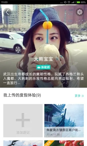 �ʱ���2026���°汾v5.9.2 �ֻ����ͼ