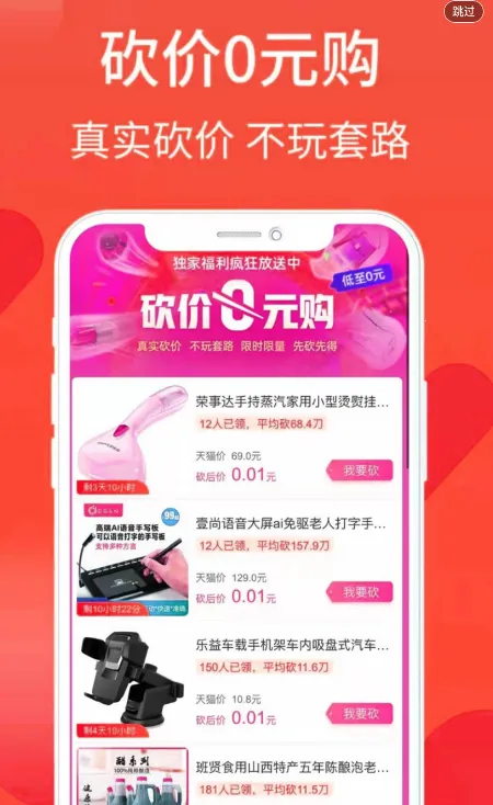 ��ô(����׬Ǯ����)v4.5.2 ��׿���ͼ