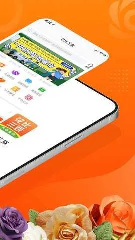 ��������(���ܽ���ƽ̨)v1.11.14 �ֻ����ͼ