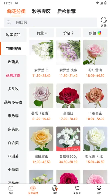 ��������(���ܽ���ƽ̨)