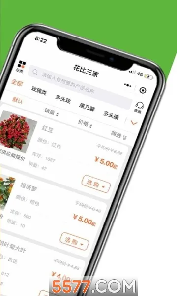 ��������(���ܽ���ƽ̨)v1.11.14 �ֻ����ͼ