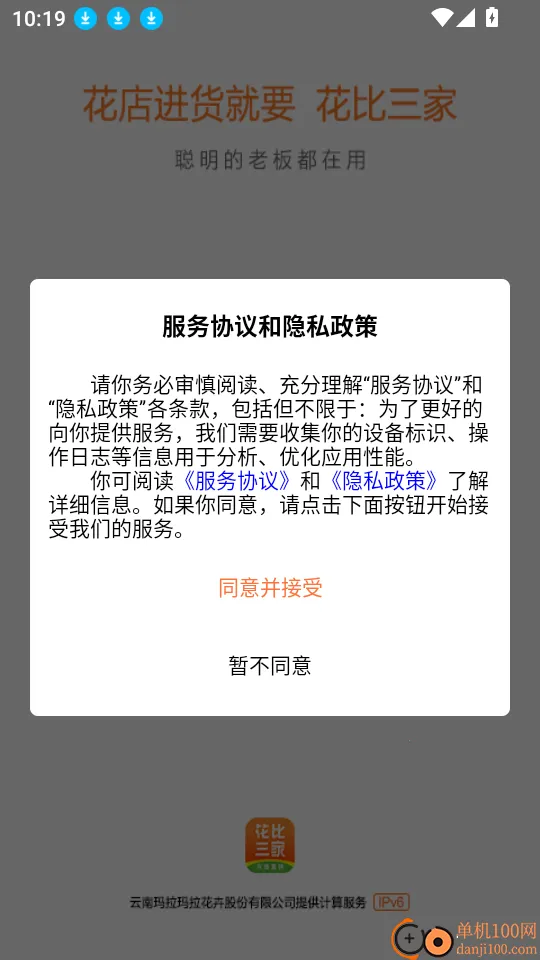 ��������(���ܽ���ƽ̨)