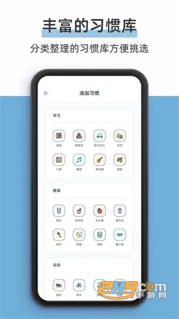 ���ʵ��(ϰ����������)v3.3.5 �ٷ������ͼ