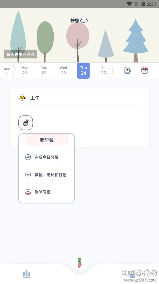 ���ʵ��(ϰ����������)