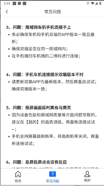 ����Ͷ����(�����ֻ�Ͷ��)v23.6.50 �ٷ������ͼ