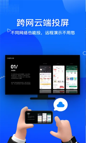 ����Ͷ����(�����ֻ�Ͷ��)v23.6.50 �ٷ������ͼ