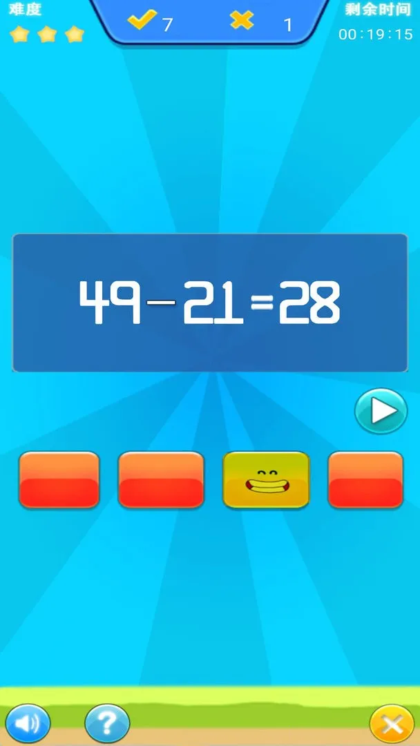 ��ͯ������ѧ��ϰ(��ͯ��ѧ��ϰ��Ϸ)v1.056 �ٷ������ͼ