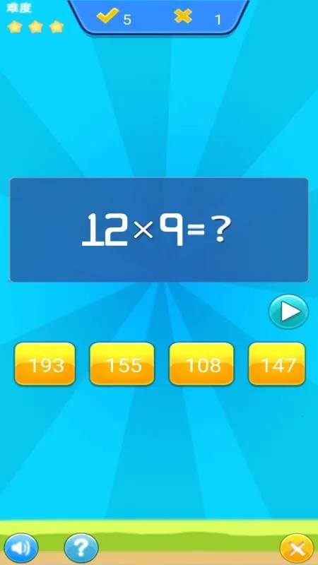 ��ͯ������ѧ��ϰ(��ͯ��ѧ��ϰ��Ϸ)v1.056 �ٷ������ͼ