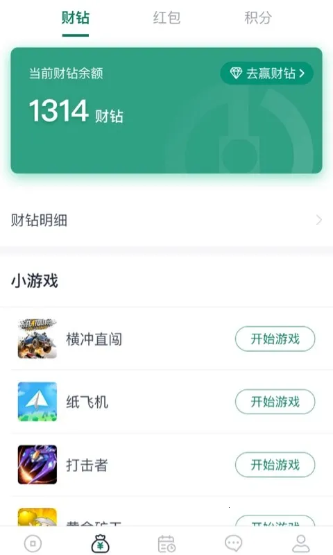 �Ʒ�ͨ(ˮ�繤�ӵ�ƽ̨)V1.7.7 �ֻ����ͼ