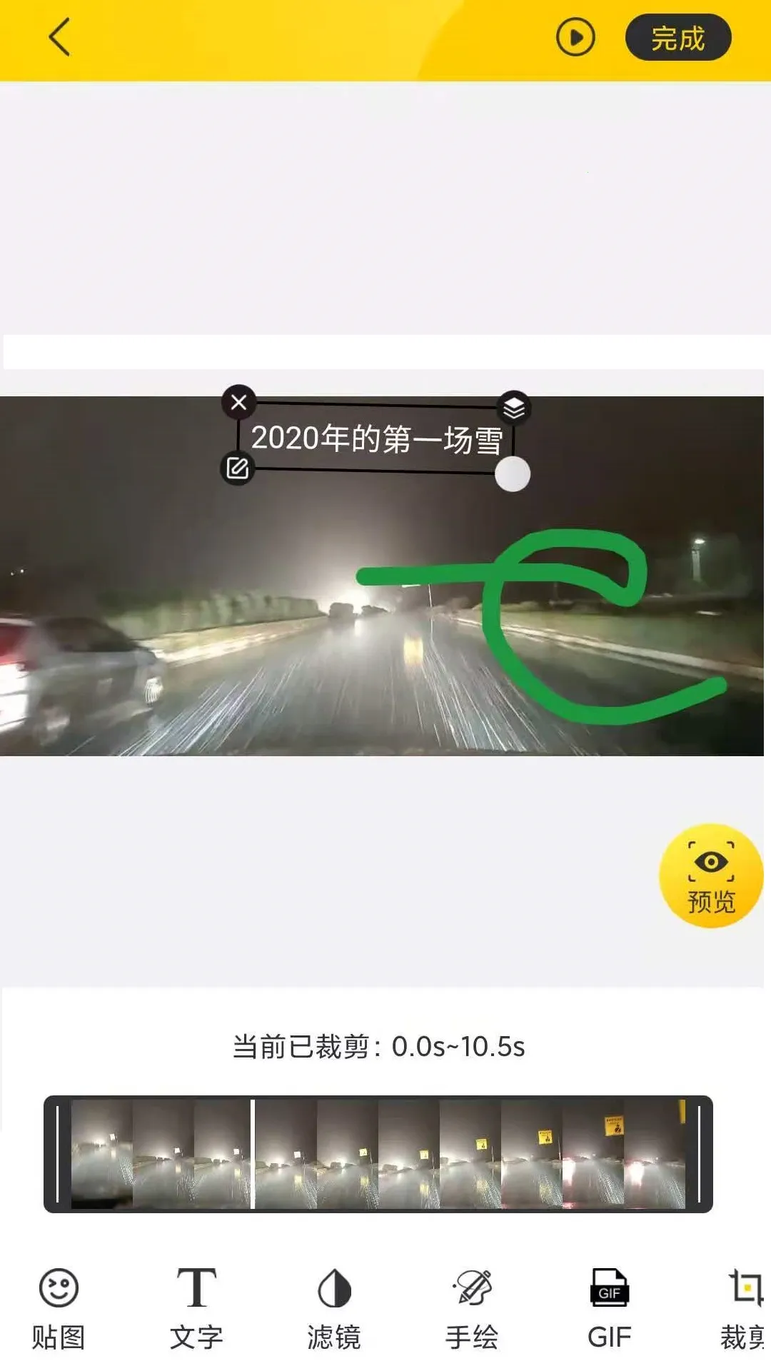 GIF��ͼ����2026�ٷ����°汾v5.8.0 �ֻ����ͼ