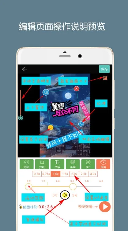 GIF��ͼ����2026�ٷ����°汾