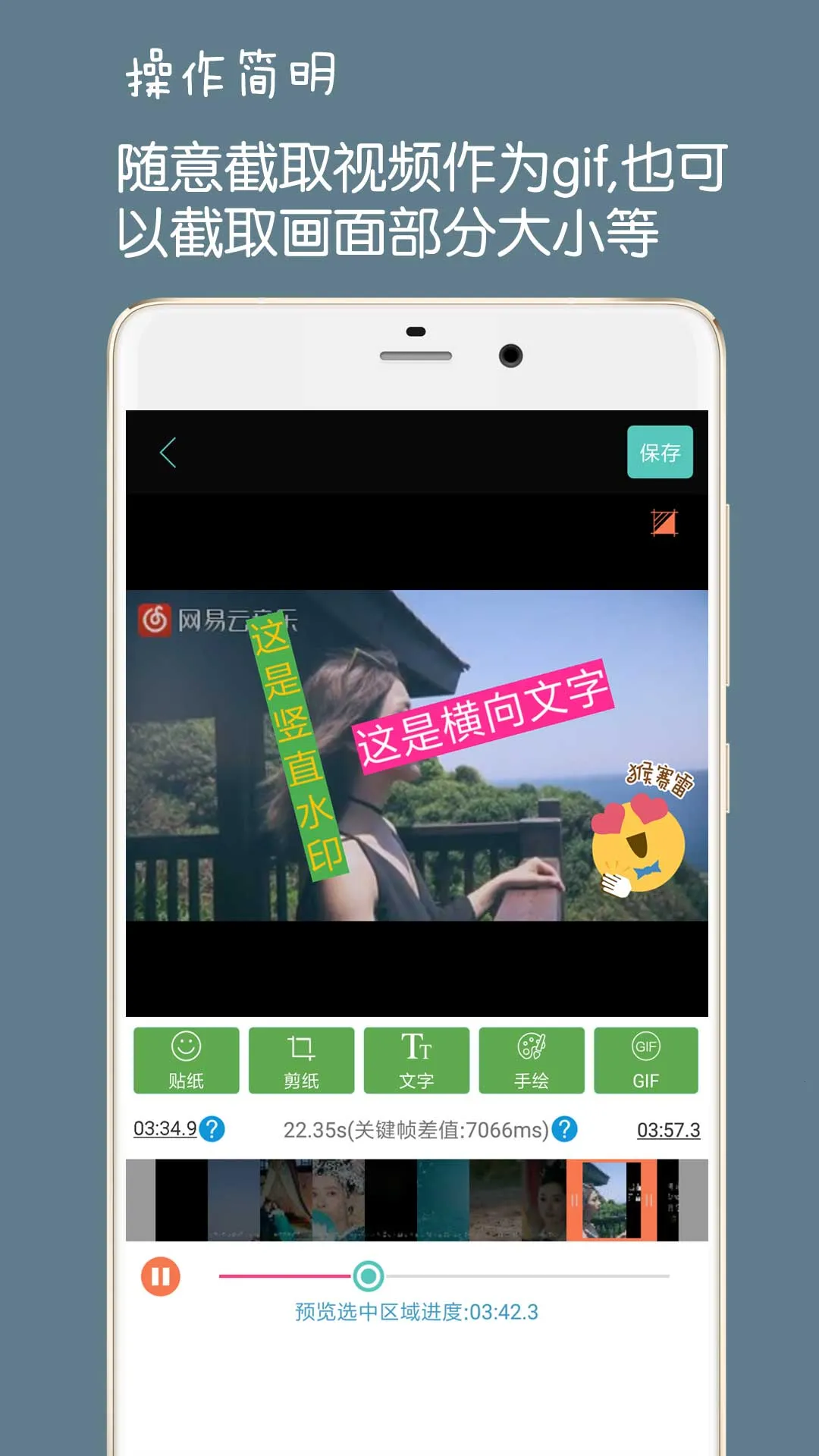 GIF��ͼ����2026�ٷ����°汾v5.8.0 �ֻ����ͼ