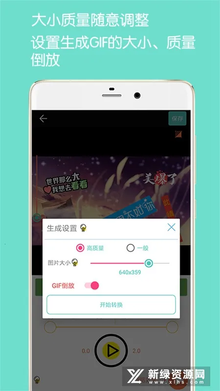 GIF��ͼ����2026�ٷ����°汾